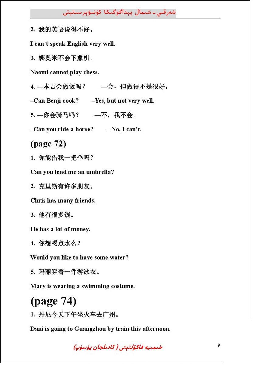 日文翻譯網(wǎng)站_日文翻譯器網(wǎng)頁_日文翻譯網(wǎng)站有哪些