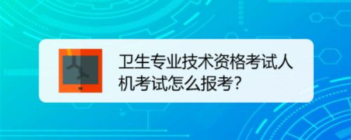 執業藥師考試時間今年_2022年執業藥師考試時間_2024年執業藥師考試時間