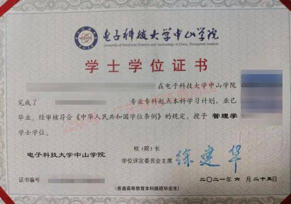 學校校本生是什么意思_三本學校有哪些_學校的校本是什么