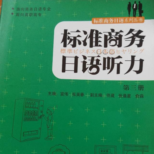 旺旺英文_旺旺英語學習網站_旺旺英語