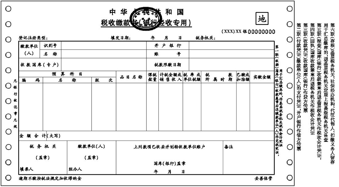 北京勾選發票認證網址_發票勾選確認平臺網址_北京發票認證勾選平臺官網