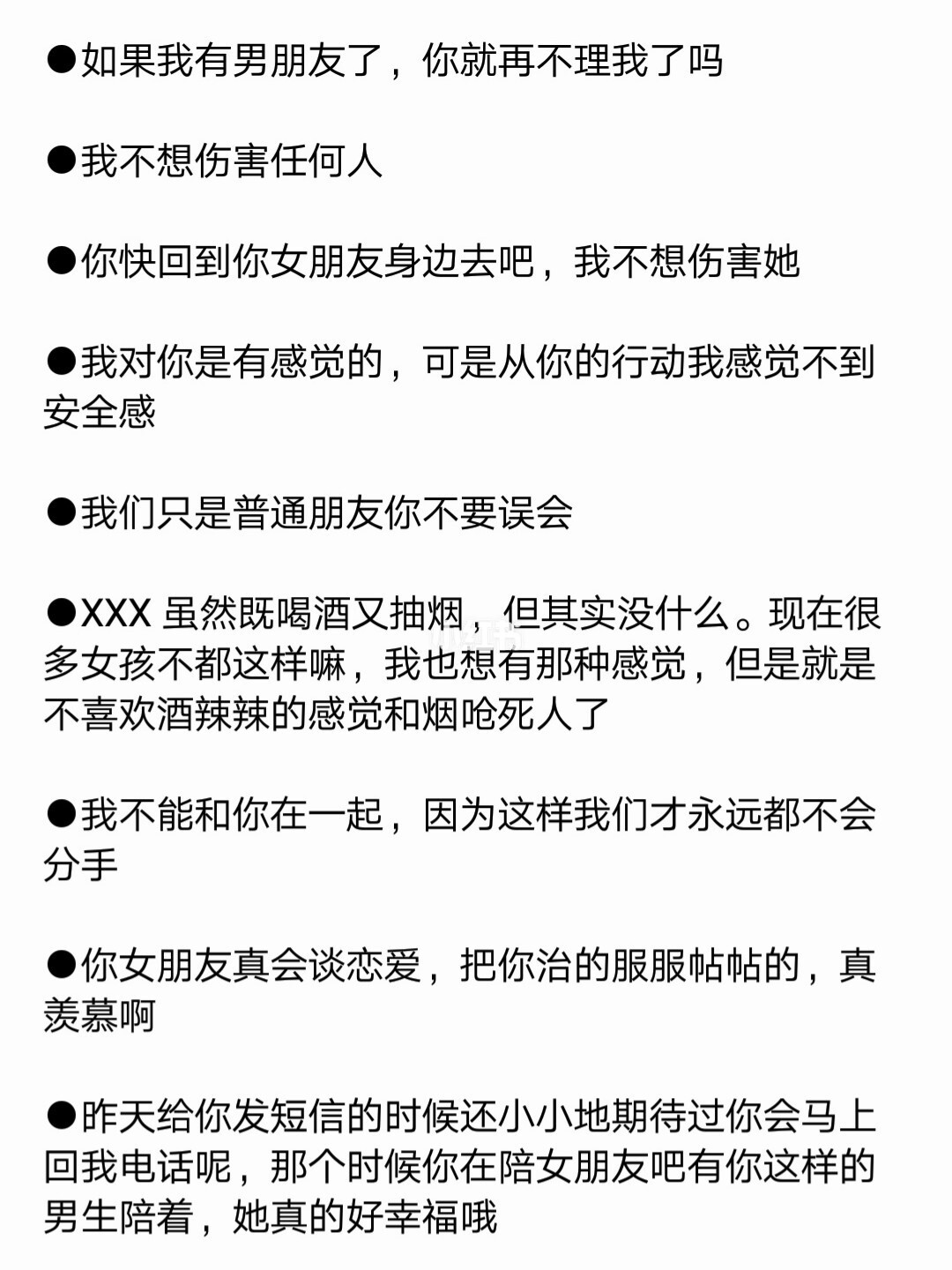 綠茶經典語錄_綠茶經典語錄_綠茶語錄經典高級
