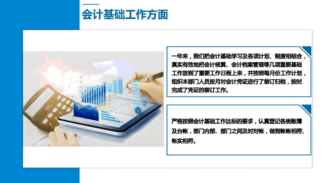 會計人員管理服務系統_會計官網人員管理系統登錄_會計人員管理系統官網