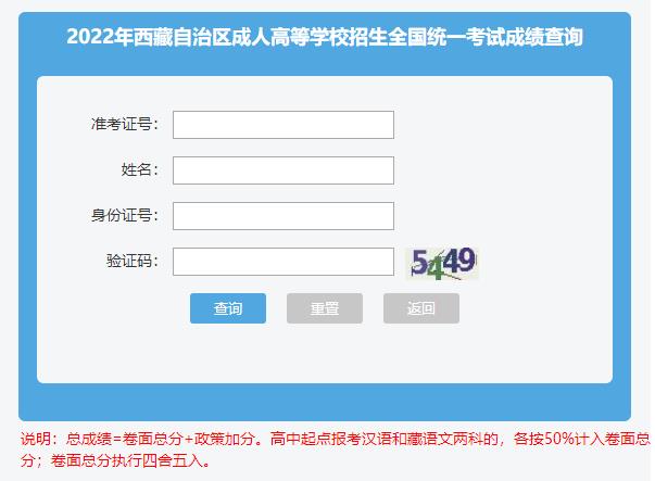 高考查詢成績入口2023_三項高考成績查詢_2023高考查詢成績