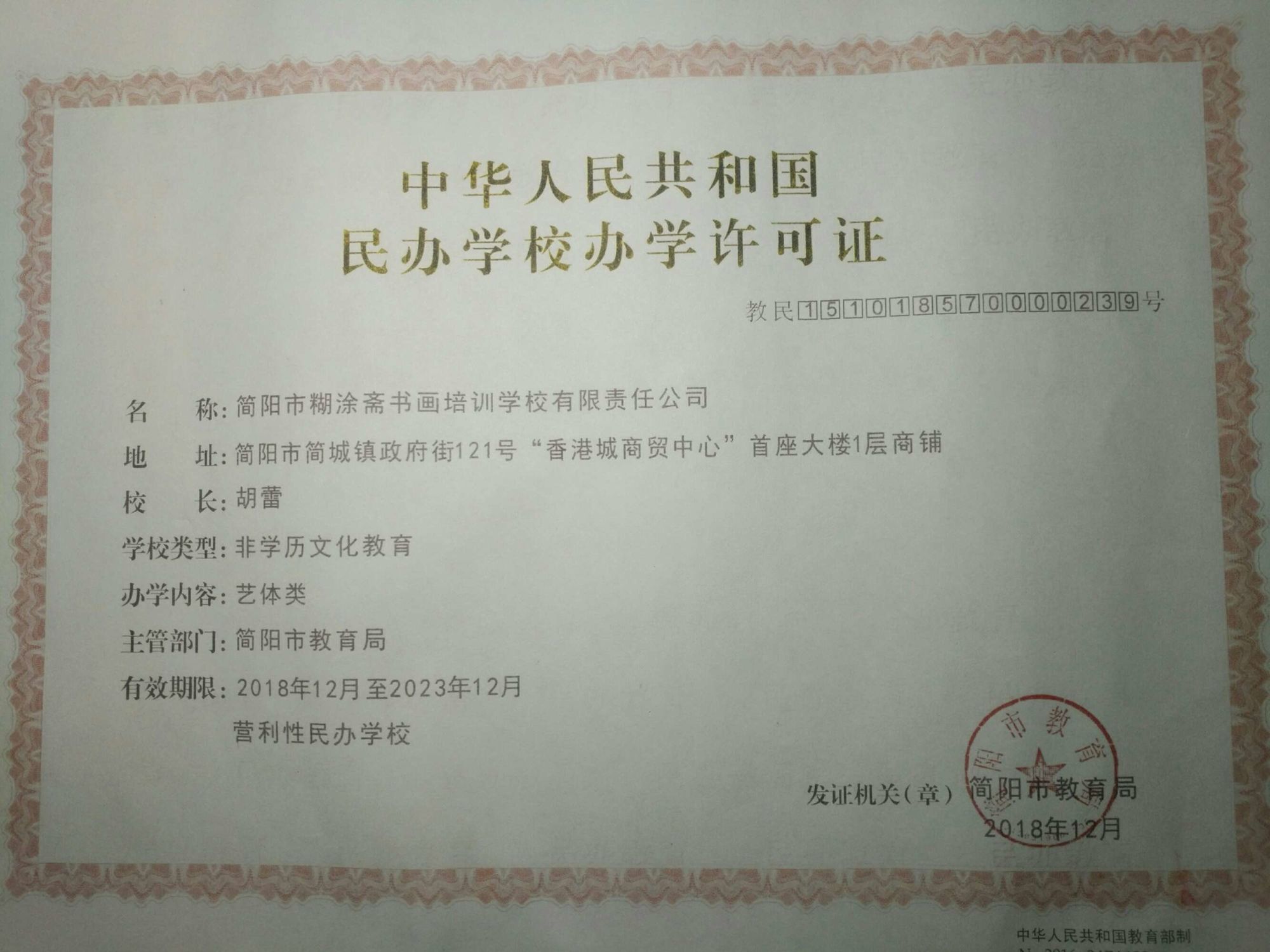 2024年人力一級報名要求_人力資源等級考試報名時間_人力考試報名網