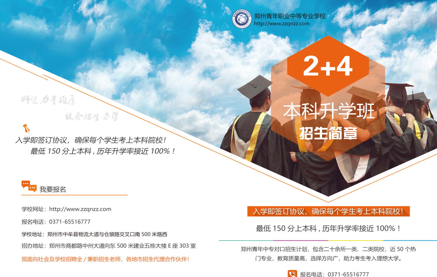 嘉興高級中學地址_嘉興高級中學官網_嘉興高級中學