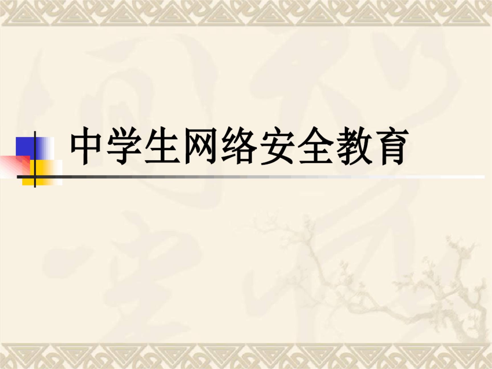 教務系統(tǒng)管理系統(tǒng)太原科技大學_太原科技大學教務管理系統(tǒng)_太原科技大學教務網