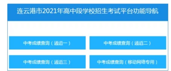 廣東高考錄取查詢?nèi)肟赺廣東高考錄取結(jié)果查詢系統(tǒng)入口_廣東高考錄取查詢結(jié)果
