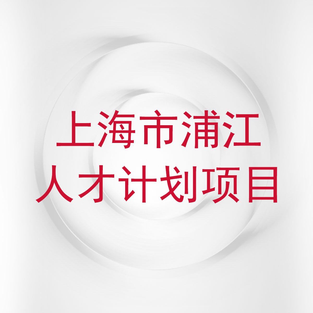 2021人力資源管理2195_2024年人力資源管理題_人力資源管理2020218