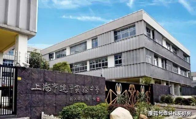 建平實驗中學的校訓_建平實驗校訓_建平實驗中學校園網(wǎng)