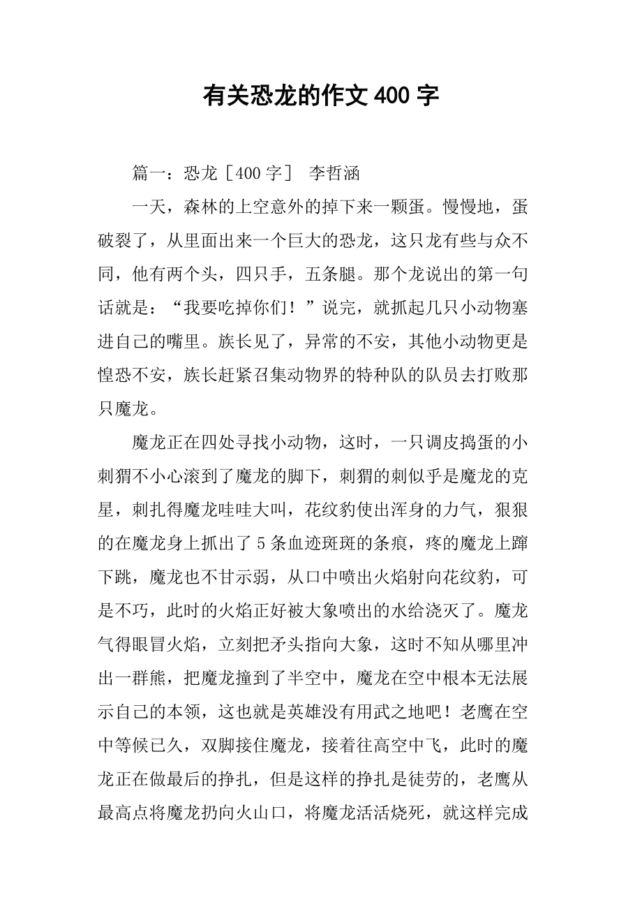 搜索國慶節文字大全_關于國慶節的文字_國慶節文字2021
