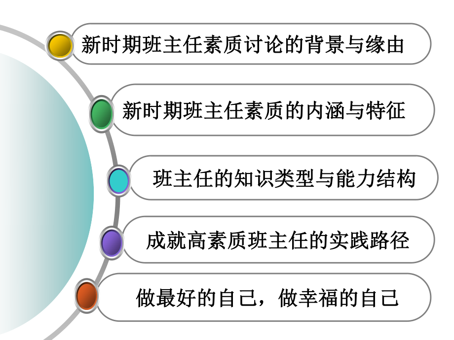 幼兒園中班上學期班務總結_幼兒園中班上學班級工作總結_中班上班務總結第一學期