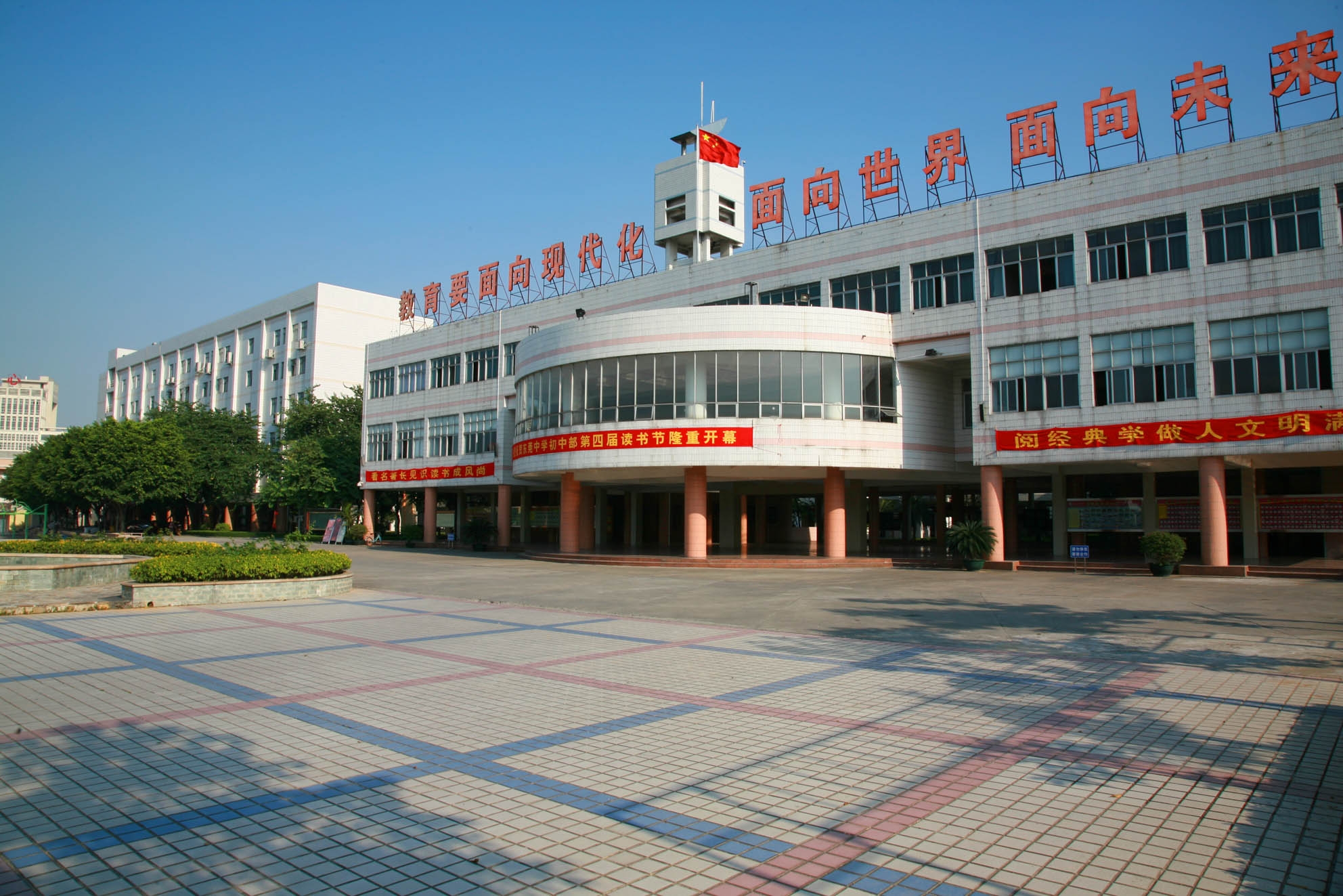 東莞市東城職中_東莞東城區中等職業技術學校_東莞東城職中