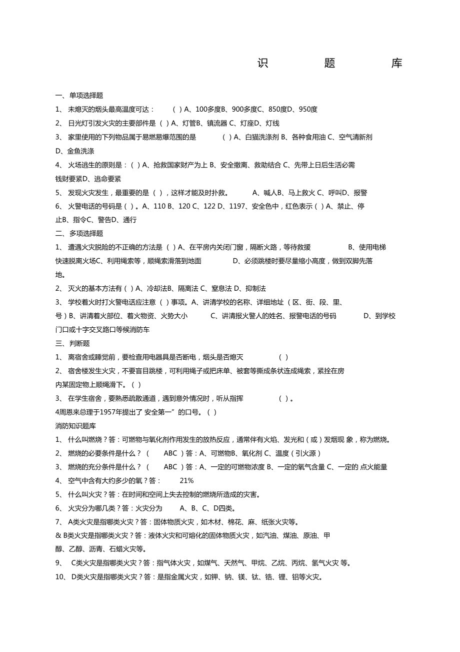 高考答案官網是哪個網_騰訊高考答案_高考答案權威發布