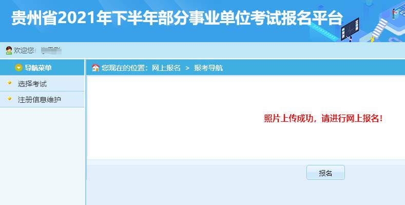 浙江省人事考試網(wǎng)上報名入口_浙江省人事考試網(wǎng)上報名入口_浙江省人事考試網(wǎng)上報名入口