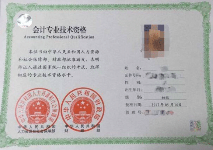 注冊會計師考試日期2020_2024年注冊會計師考試時間_會計注冊師報考時間