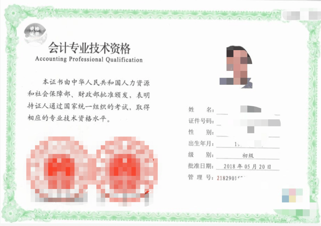 2024年注冊會計師考試時間_注冊會計師考試日期2020_會計注冊師報考時間