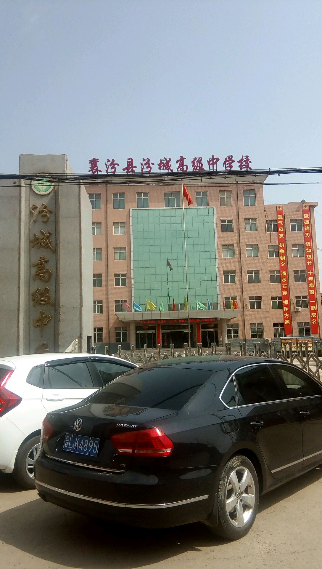 山西工程技術(shù)學(xué)院教務(wù)_山西工程技術(shù)學(xué)院教務(wù)處電話_山西工程教務(wù)系統(tǒng)登錄