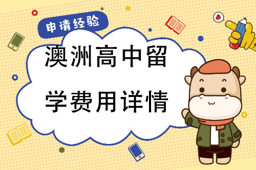 澳洲外教怎么樣_澳洲留學生和外教大吊_澳洲留學生輔導機構