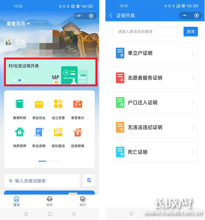 上海市人社局領導班子_上海市人事局網站_上海市人社局班子成員