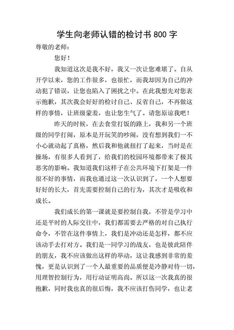 反思教學(xué)教師評(píng)語(yǔ)_反思教學(xué)教師怎么寫(xiě)_教師教學(xué)反思