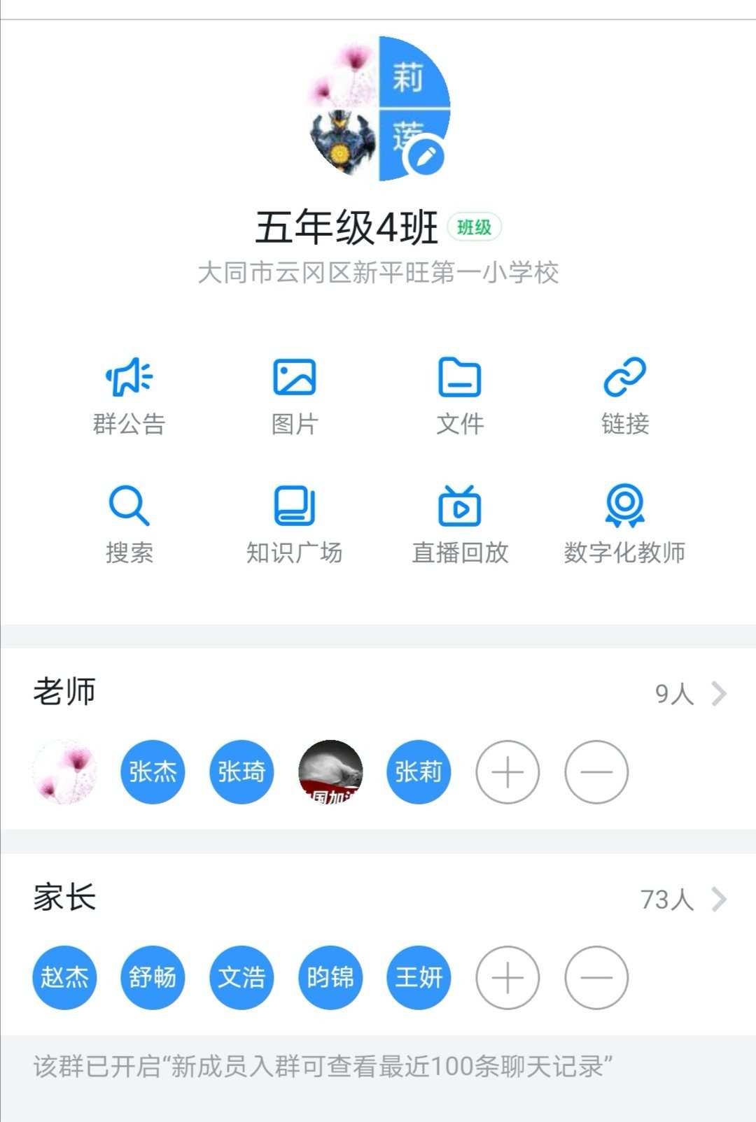 寶雞云教育平臺分數查詢_寶雞教育云平臺_寶雞云教育平臺報名