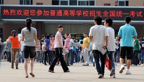 江蘇省興化中學多大_江蘇省興化中學_江蘇興化中學江蘇排名