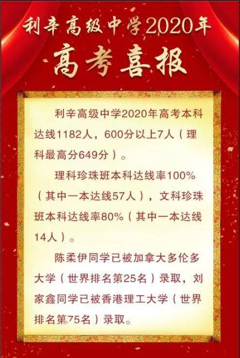 江蘇省興化中學_江蘇興化中學江蘇排名_江蘇省興化中學多大