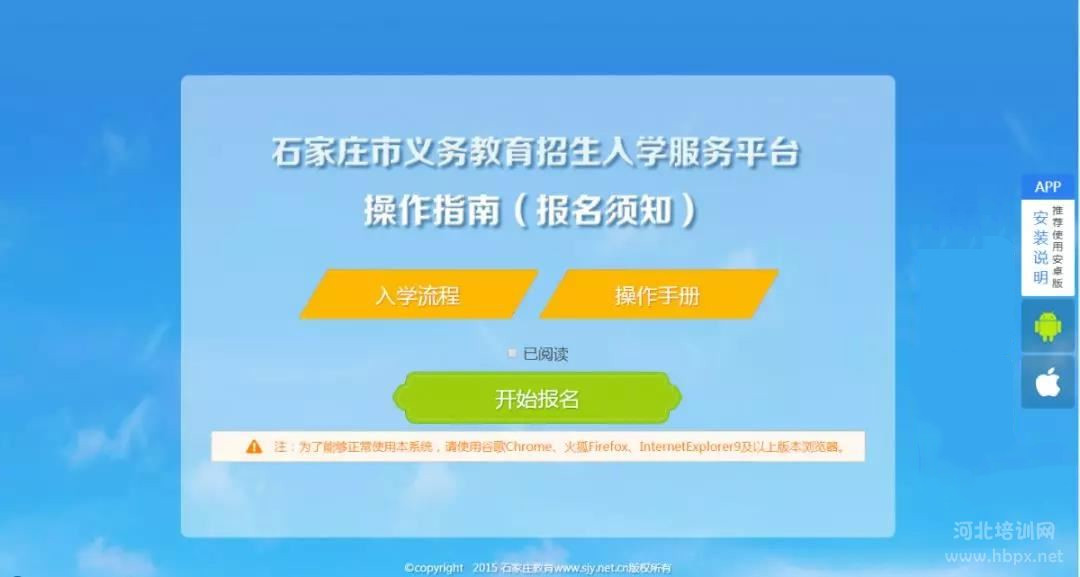 濰坊教育云平臺登錄入口_濰坊云教育服務平臺_山東濰坊云教育平臺用戶登錄