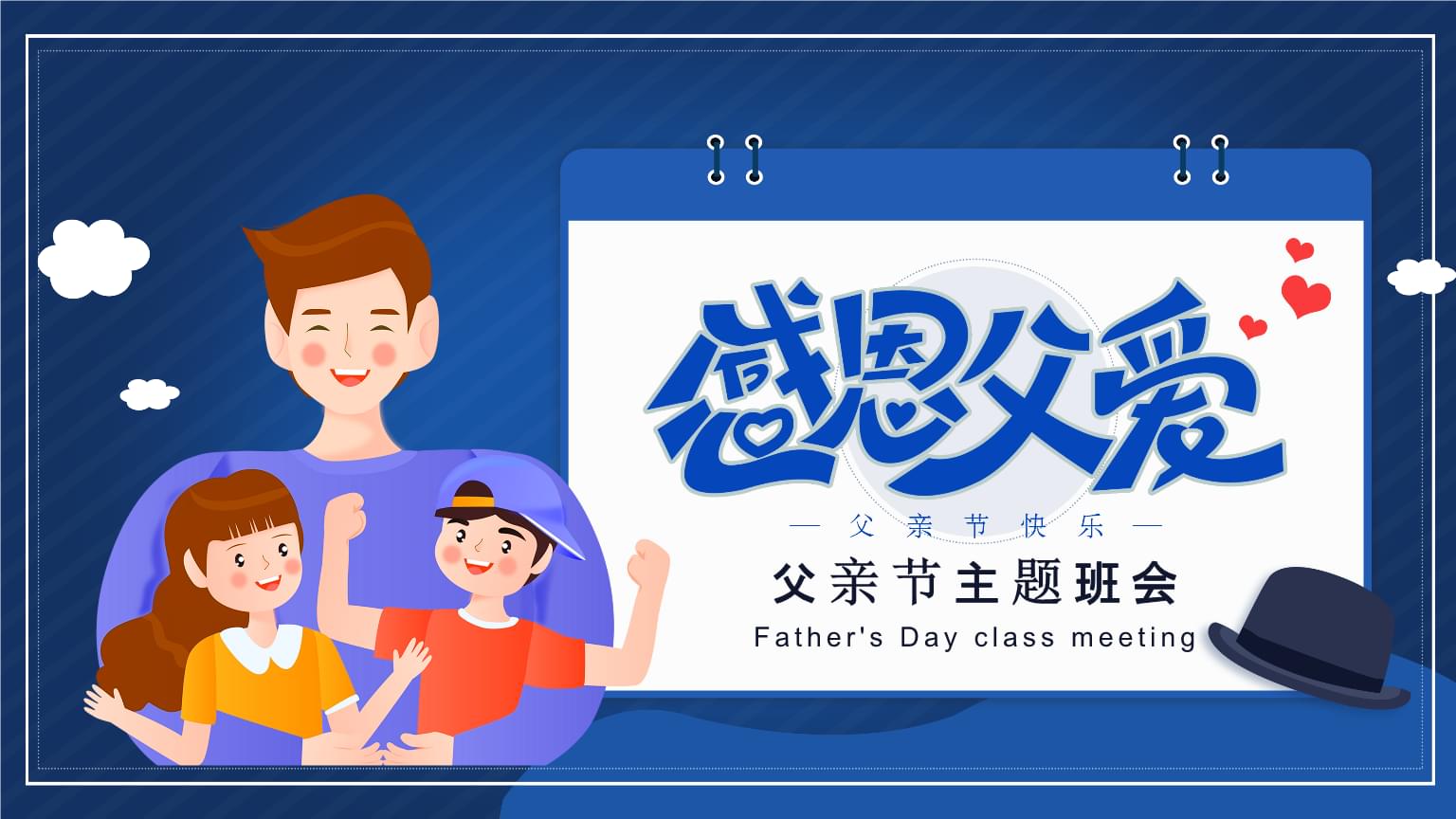 感恩節(jié)媽媽說的話_感恩節(jié)媽媽的話語暖心簡短_母親節(jié)對媽媽說的感恩的話