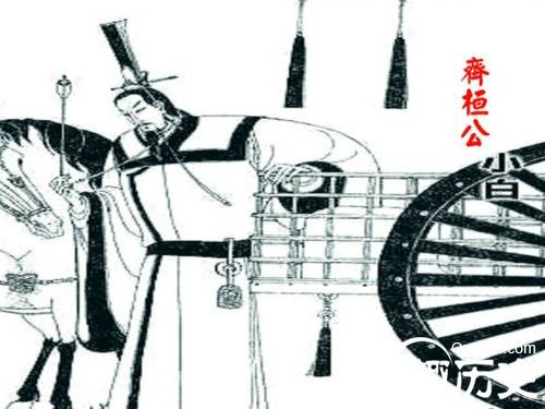 管晏列傳翻譯_列傳原文_列傳原文及翻譯