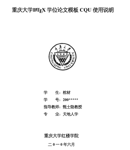 西安思源學院管網_西安思源學院教務網_西安思源學院教務管理系統
