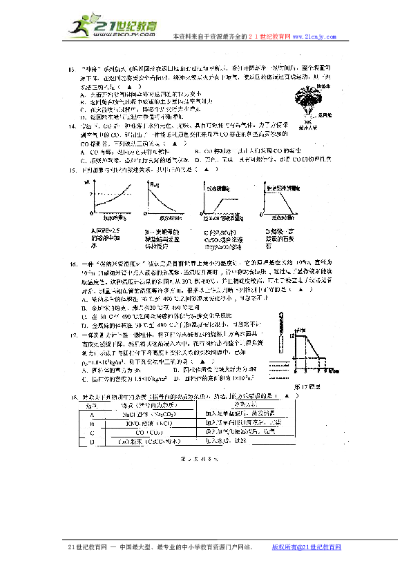 考上清華稱沒發揮好_考清華差一分怎么辦_清華北大考不上有后路可走嗎
