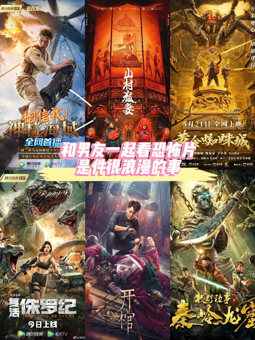 詭譎是褒義詞還是貶義詞_詭譎褒義還是貶義_詭譎的意思