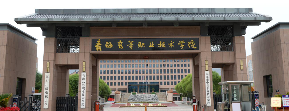 廣東職業技術學院教務系統_廣東教務管理系統入口_廣東職業技術學院教務處登錄