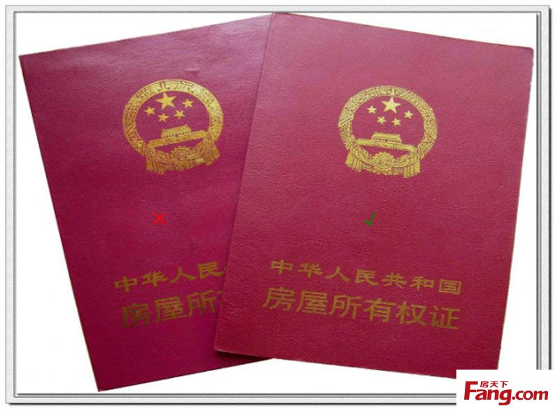 申請建房農村書院怎么寫_農村建房子的申請書_農村申請建房申請書