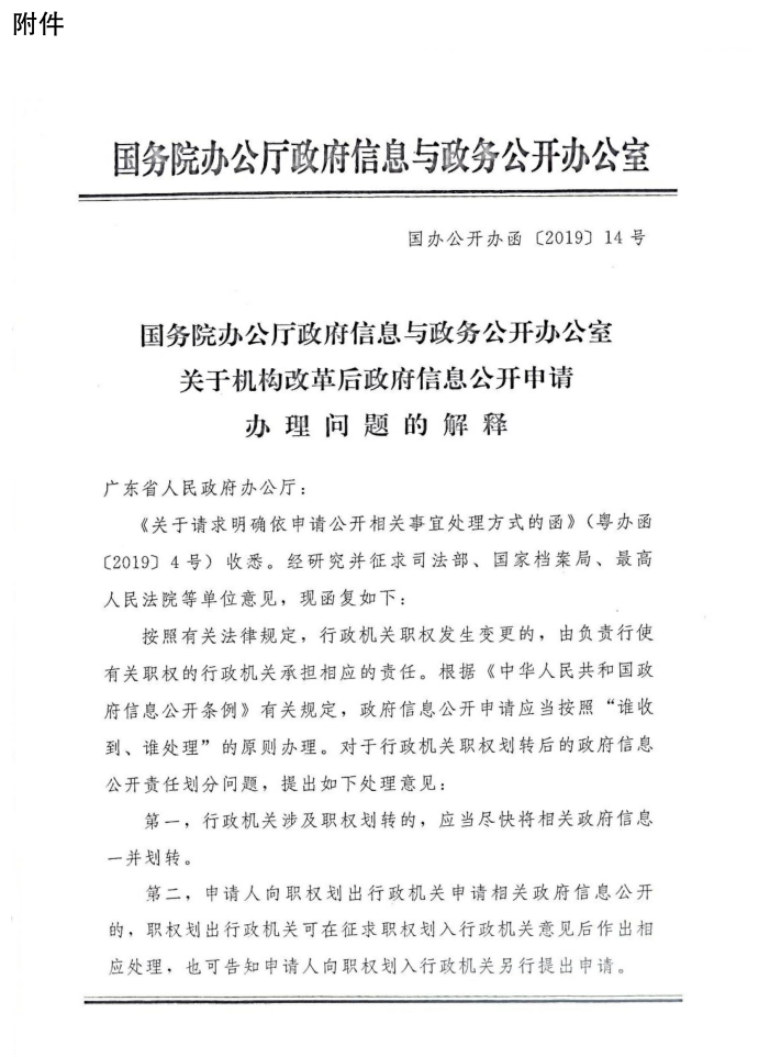 公示北京網(wǎng)信息企業(yè)名單_北京市信息企業(yè)網(wǎng)_北京企業(yè)信息公示網(wǎng)