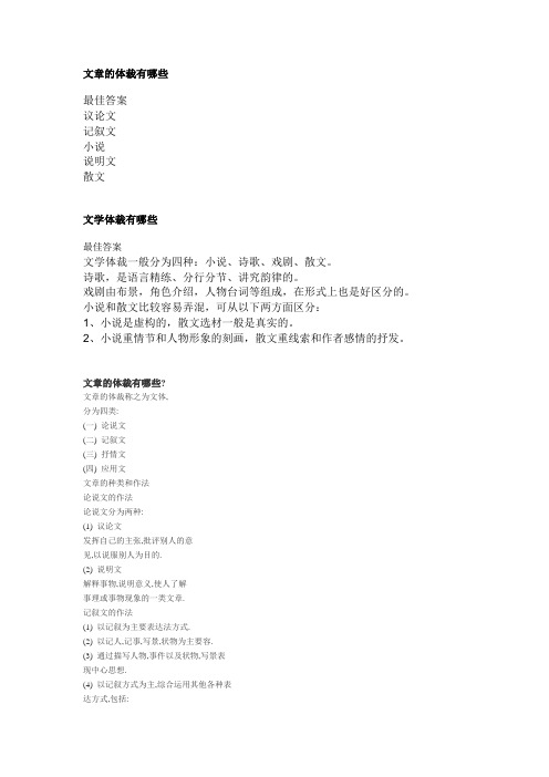 意境唯美句子摘抄簡短_意境很美的短句_意境很美的句子