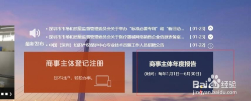 北京企業信息公示系統_北京市信息企業網_北京市信息企業查詢