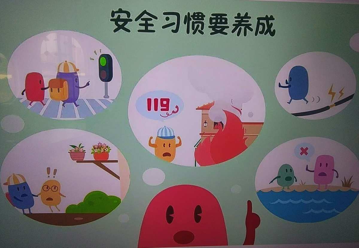 幼兒園安全教育周總結報告_幼兒園安全教育周活動情況_幼兒園安全教育周活動總結