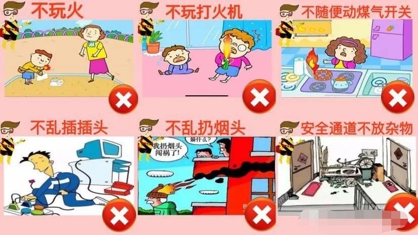 幼兒園安全教育周活動總結_幼兒園安全教育周總結報告_幼兒園安全教育周活動情況