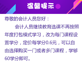 繼續教育學院院訓_繼續教育學院什么意思_關于繼續教育學院