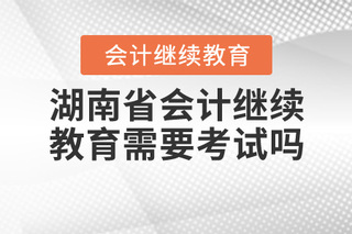 繼續教育學院院訓_繼續教育學院什么意思_關于繼續教育學院