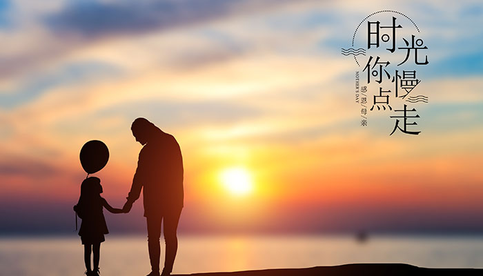 母親節圖片帶字_母親節圖片高清人物_母親節圖片帶字壁紙