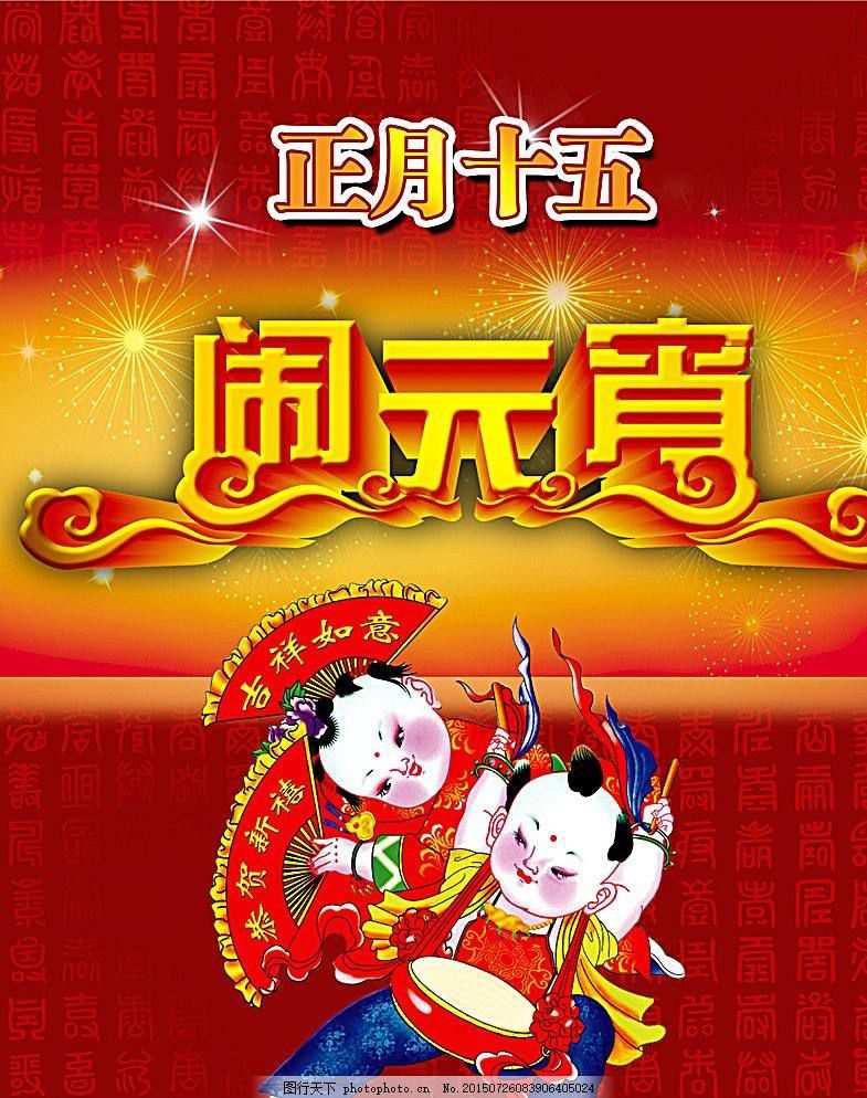 適合端午節發的說說_端午節發圈說說_端午節發表說說