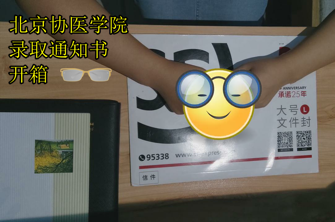 山東協和學院畢業證國家承認嗎_山東協和學院本科畢業證樣本_山東協和學院畢業證