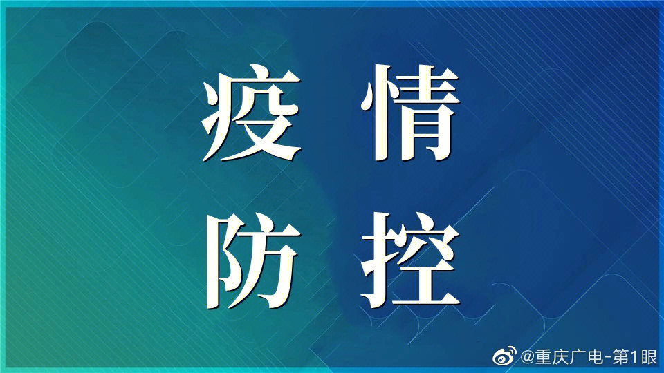 西安疫情最新消息情況_疫情西安最新消息今天_疫情西安最新消息情況如何