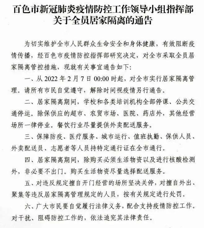 疫情西安最新消息情況如何_西安疫情最新消息情況_疫情西安最新消息今天