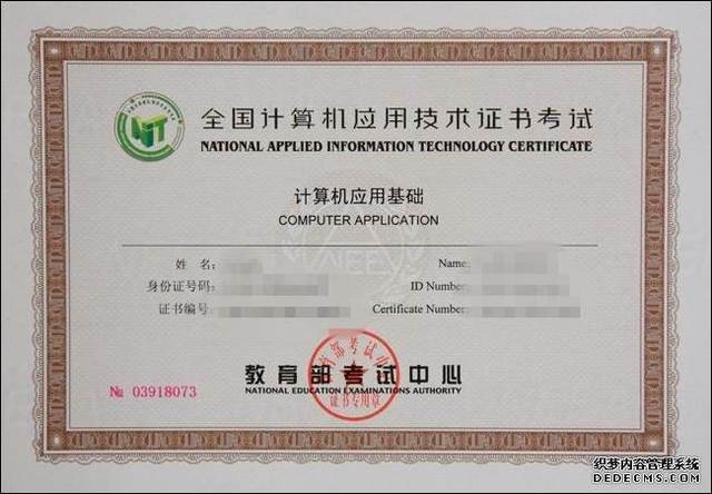 江蘇職稱計算機考試_江蘇省職稱計算機考試時間_江蘇省職稱計算機報名官網