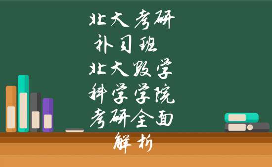 清華難考還是哈佛難考_清華可以考哈佛的研究生嗎_清華和哈佛哪個難考